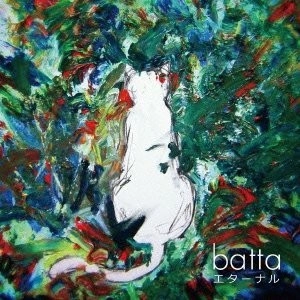 batta / エターナル