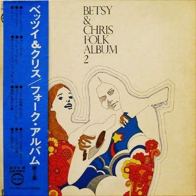 Betsy & Chris / ベッツィ&クリス / フォーク･アルバム･第二集