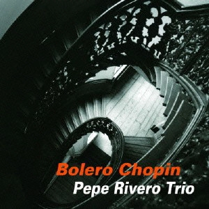 PEPE RIVERO / ペペ・リベロ / ボレロ・ショパン / BOLEROS CHOPIN