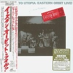 EASTERN ORBIT / イースタン・オービット / ライヴ！～ジャーニー･トゥ（紙