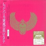MARIAH (JAZZ/PROG: JPN)  / マライア / レッド･パーティ（悪魔の宴（紙