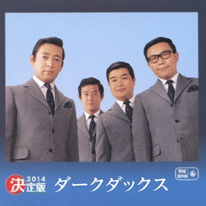 DARK DUCKS / ダークダックス / 決定版 ダークダックス 2014