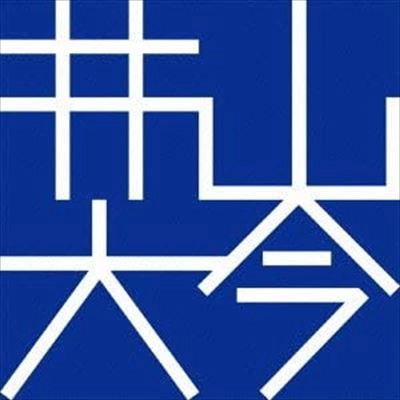井山大今 / 井山大今Ⅱ