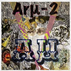 Aru-2 / Aμ