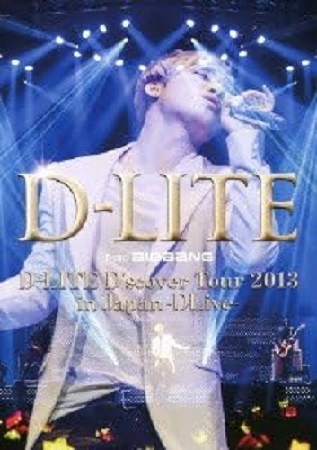 D-LITE (from BIGBANG) / Ｄ’ｓｃｏｖｅｒ　Ｔｏｕｒ１３