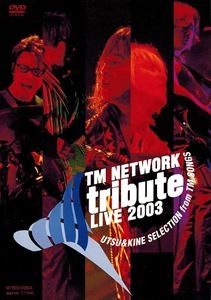 TM NETWORK / ティー・エム・ネットワーク / TRIBUTE LIVE 2003