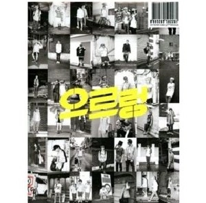 EXO / VOL.1REPACKAGE: XOXO (KISS VERSION)