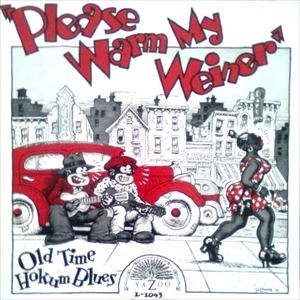 V.A. / オムニバス / PLEASE WARM MY WEINER