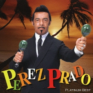 PEREZ PRADO & HIS ORCHESTRA / ペレス・プラード楽団 / ペレス・プラード楽団 / PEREZ PRADO ORCHESTRA