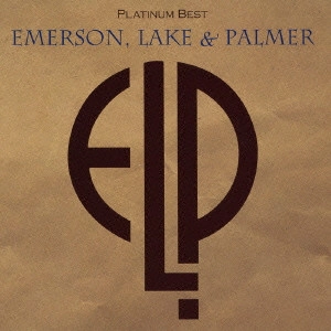 EMERSON, LAKE & PALMER / エマーソン・レイク&パーマー / エマーソン、レイク&パーマー