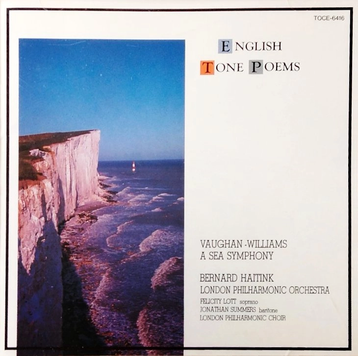 BERNARD HAITINK / ベルナルト・ハイティンク / ヴォーン=ウィリアムズ: 交響曲第1番 海の交響曲