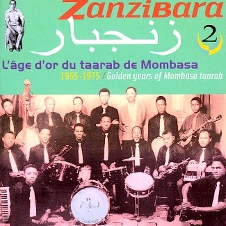 V.A. (ZANZIBARA)  / オムニバス / ZANZIBARA VOL.2