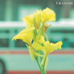 ウラニーノ / 音楽はあるか