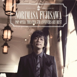 NORIMASA FUJISAWA / 藤澤ノリマサ / POP OPERA THEATER~5th Anniversary Best