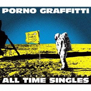 PORNO GRAFFITTI / ポルノグラフィティ / "PORNOGRAFFITTI 15th Anniversary “ALL TIME SINGLES"""