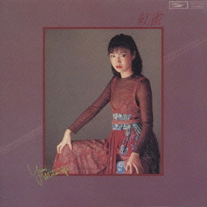 YUMI MATSUTOYA / 松任谷由実 / 紅雀 / BENISUZUME