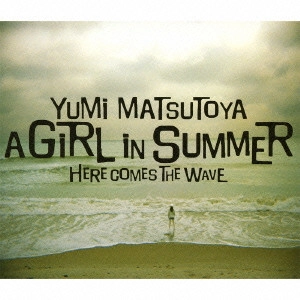 YUMI MATSUTOYA / 松任谷由実 / A GIRL IN SUMMER