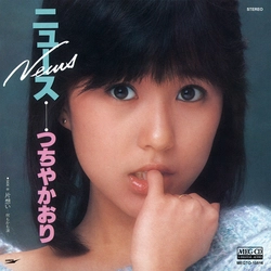 KAORI TSUCHIYA / つちやかおり / ニュース[MEG-CD]