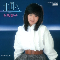 TOMOKO ISHIZAKA / 石坂智子 / 北国へ[MEG-CD]