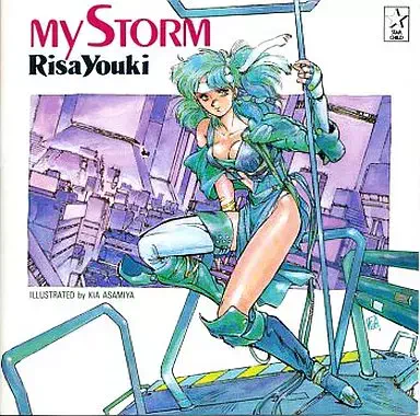 RISA YUKI / 結城梨沙 / マイ･ストーム
