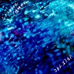 ソラミズツキヒ / シナリオライター/透明水彩