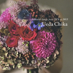 CHIKA UEDA / 上田知華 / ゴールデン☆ベスト 上田知華 / GOLDEN BEST UEDA CHIKA