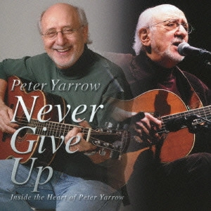 PETER YARROW / ピーター・ヤーロウ / 決してあきらめないで(ネヴァー・ギヴ・アップ) インサイド・ザ・ハート・オブ・ピーター・ヤーロウ / NEVER GIVE UP INSIDE THE HEART OF PETER YARROW