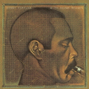 SONNY FORTUNE / ソニー・フォーチュン / ウィズ・サウンド・リーズン / WITH SOUND RESON