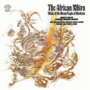 ドゥミサニ・アブラハム・マライレ / 《ジンバブエ》ショナ族のムビラ3 / THE AFRICAN MBIRA