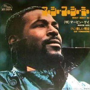 MARVIN GAYE / マーヴィン・ゲイ / マーシー･マーシー･ミー