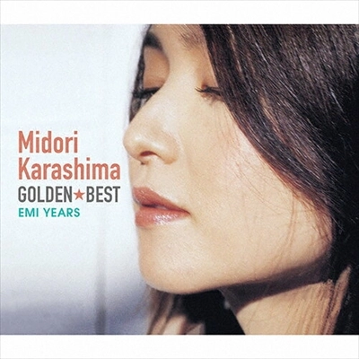 MIDORI KARASHIMA / 辛島美登里 / ゴールデン☆ベスト 辛島美登里 EMI YEARS / GOLDEN BEST MIDORI KARASHIMA EMI YEARS