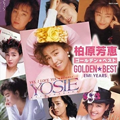 YOSHIE KASHIWABARA / 柏原芳恵 / ゴールデン☆ベスト 柏原芳恵 EMI YEARS / GOLDEN BEST YOSHIE KASHIWABARA EMI YEARS