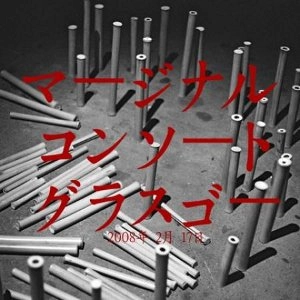 MARGINAL CONSORT / マージナル・コンソート / GLASGOW 2008