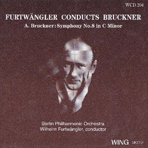 WILHELM FURTWANGLER / ヴィルヘルム・フルトヴェングラー / ブルックナー: 交響曲第八番