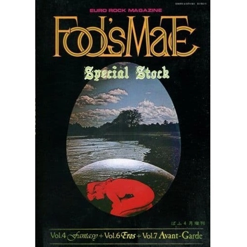 FOOL'S MATE / フールズ・メイト / フールズ・メイト　スペシャル・ストック