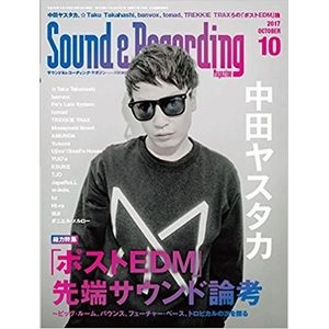 SOUND & RECORDING MAGAZINE / サウンド&レコーディング・マガジン / 2017年10月