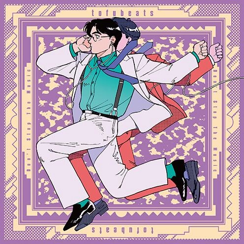 tofubeats / Ｄｏｎ’ｔ　Ｓｔｏｐ　Ｔｈ（初