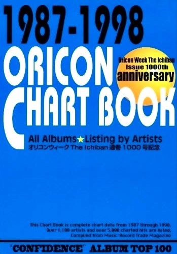 オリコン チャート・ブック 商品一覧 | ディスクユニオン・オンライン
