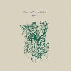 YOUR SONG IS GOOD / アウト　　　　　　　　　　　 / OUT