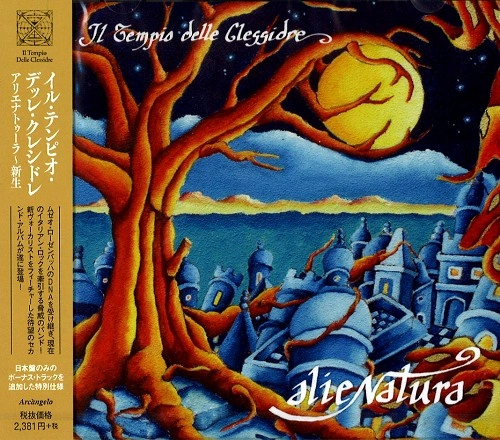 IL TEMPIO DELLE CLESSIDRE / イル・テンピオ・デッレ・クレシドレ / アリエナトゥーラ～新生 / alieNatura