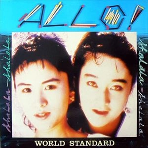 World Standard / ワールド・スタンダード / アロー!