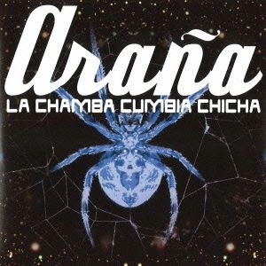LA CHAMBA / ラ・チャンバ / アラーニャ / ARANA