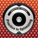 サカタの館 / Ｐｒａｃｔｉｃｅ　ｔｏ　Ｏｐｔｉｍｉｚｉｎｇ