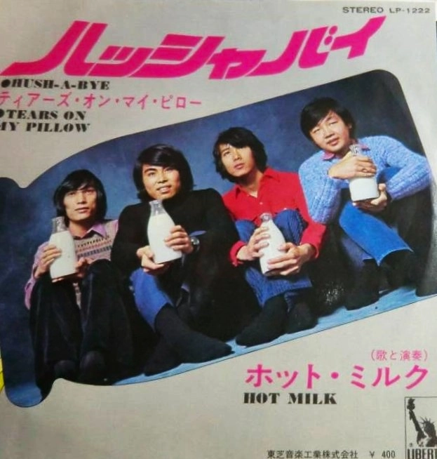 HOT MILK(JP) / ホット・ミルク(JP) / ハッシャバイ/ティアーズ・オン・マイ・ピロー