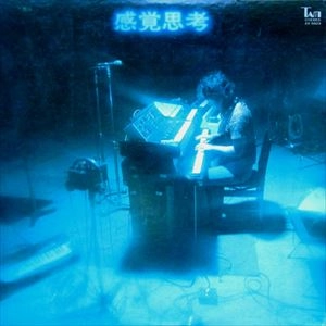 稲田保雄 / 感覚思考