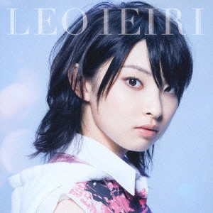 LEO IEIRI / 家入レオ / 太陽の女神