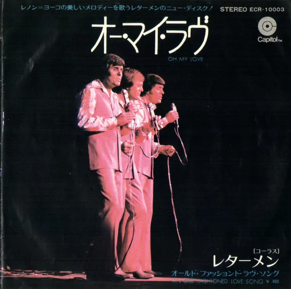 LETTRMEN / レターメン / オーマイラブ