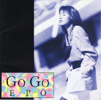 EPO / エポ / ゴー・ゴー・エポ