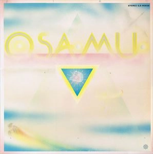 OSAMU KITAJIMA / 喜多嶋修 / オサム