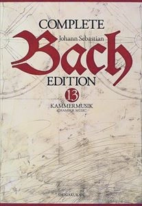 VARIOUS ARTISTS (CLASSIC) / オムニバス (CLASSIC) / バッハ全集 第13巻 室内楽